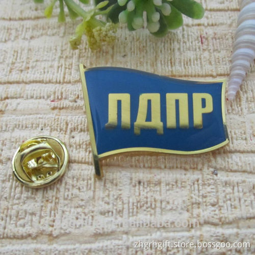 Metal Custom Nautica Flag Pin Lapel Pins 2016